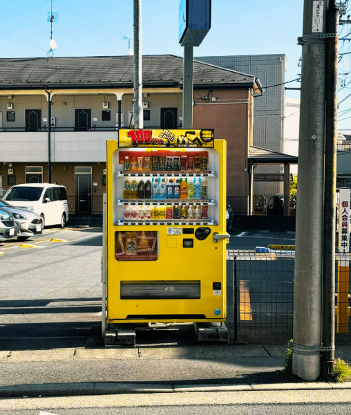 A Beginner’s Guide to Starting a Vending Machine Business